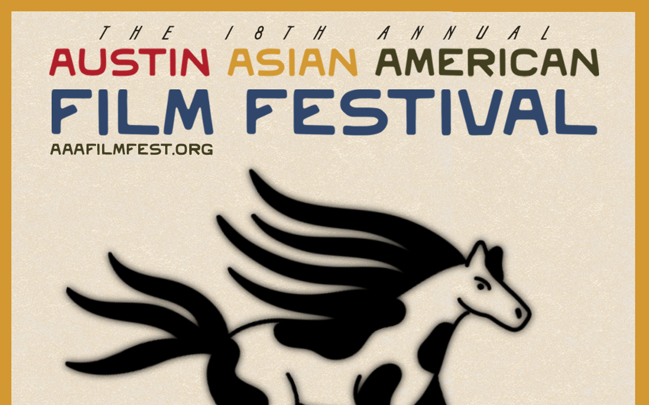 Image: 18th Annual Austin Asian American Film Festival
