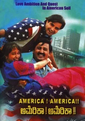 Image: America America 2