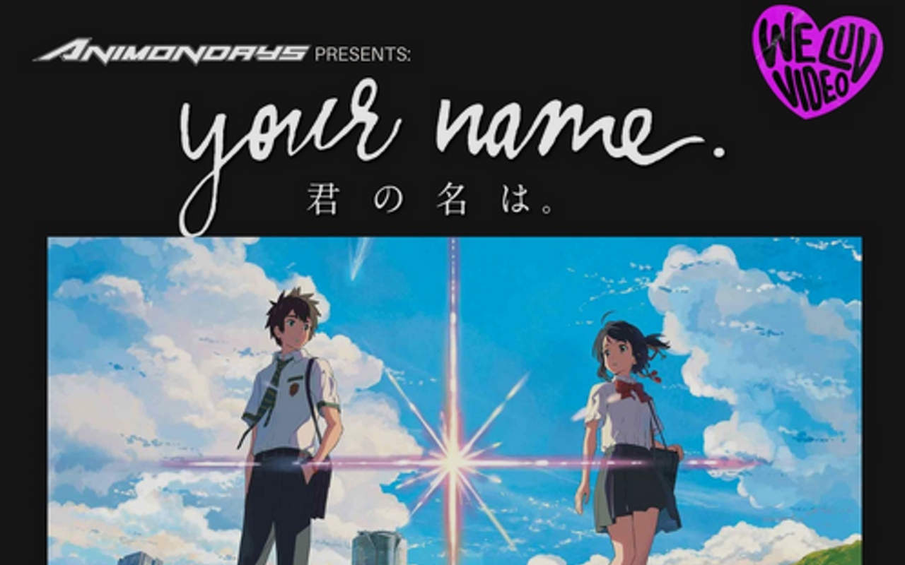 Image: ANIMONDAYS: Your Name. (2016)