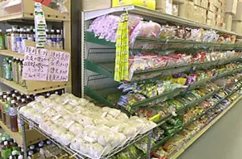Image: Asia Market