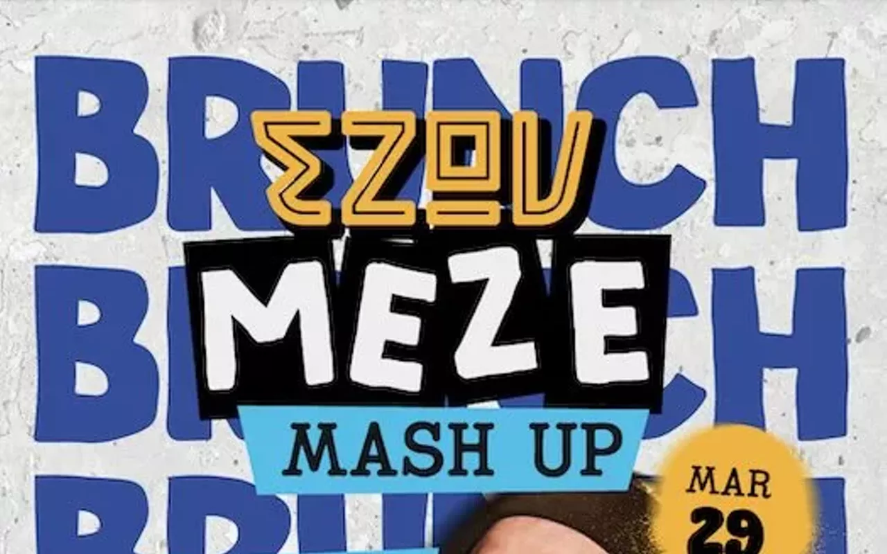 Image: Ezov Meze Mash Up Brunch Edition: Nixta