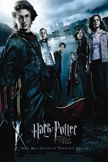 Image: Harry Potter and the Goblet of Fire