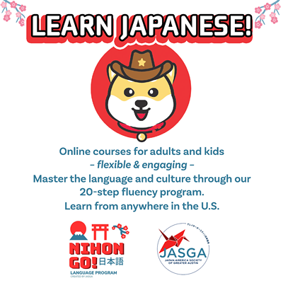 Image: Learn Japanese Online