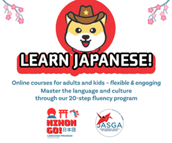 Image: Learn Japanese Online