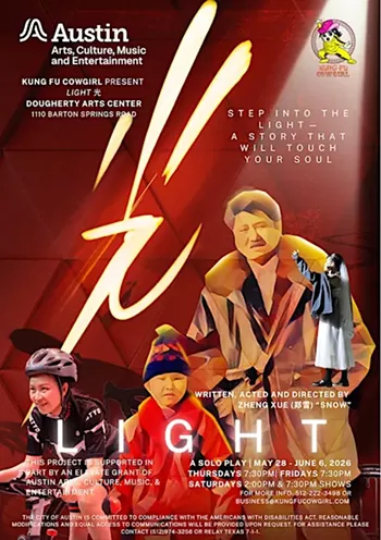 Image: Light (光)