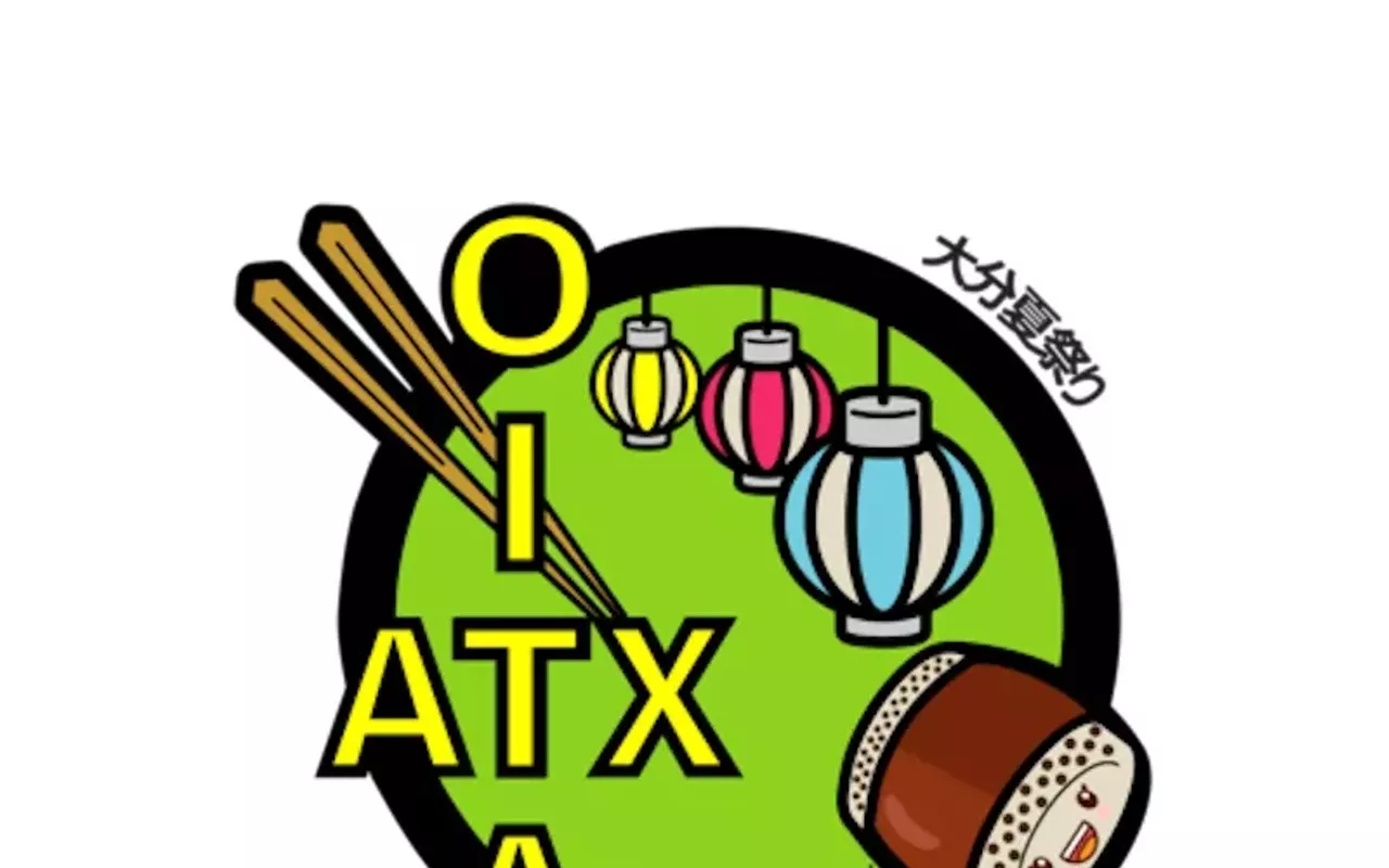 Image: Oita Japan Festival