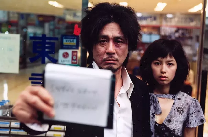 11._Oldboy_film_still_2.jpg