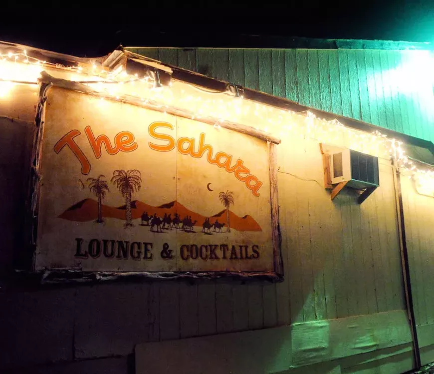 music_saharalounge4_001-2.webp