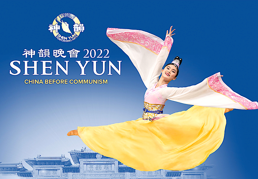 ShenYun.png