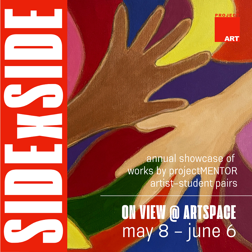 sxs_events_flier_graphic.png