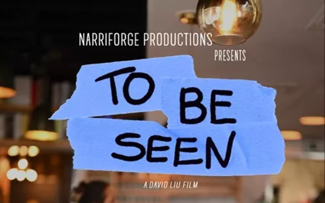 Image: To Be Seen