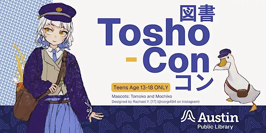 tosho-con_poster.webp