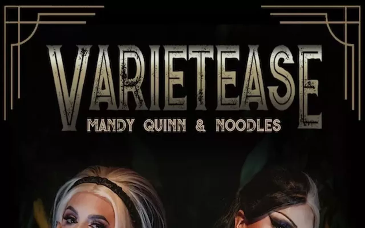 Image: Varietease