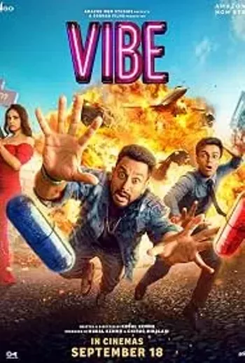 Image: Vibe